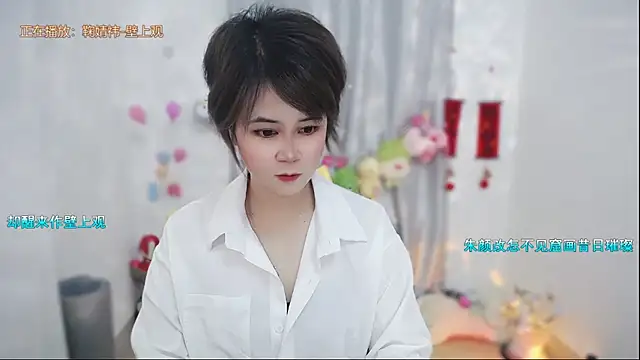 Fan ting online show from May 11, 2:02 am