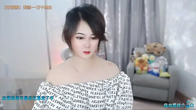 Snapshot of Fan_ting chatting on July 8, 1:56 pm Fan ting online show from July 8, 1:56 pm