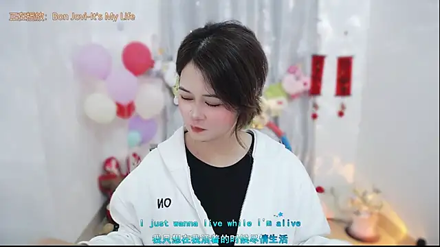 Fan ting online show from March 7, 3:46 am