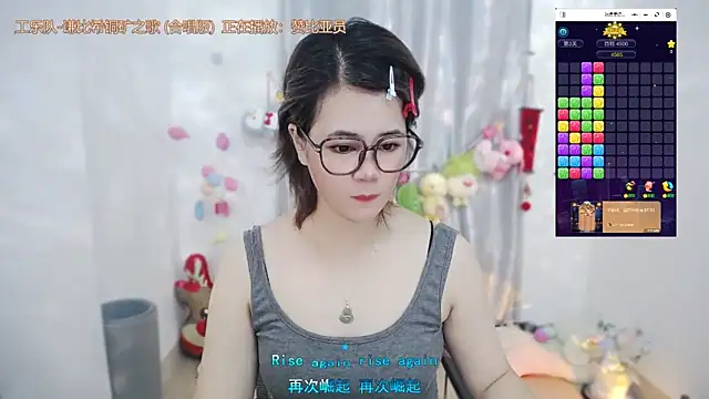 Fan ting online show from May 21, 1:58 am