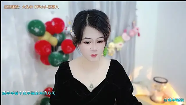 Fan ting online show from January 13, 2:48 am