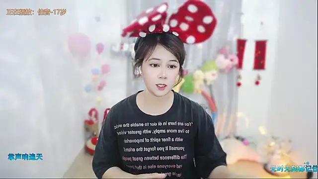 Fan ting online show from May 3, 2:49 am