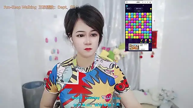 Snapshot of Fan_ting chatting on June 9, 2:01 am Fan ting online show from June 9, 2:01 am