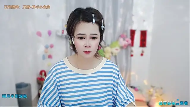 Fan ting online show from May 10, 12:58 am