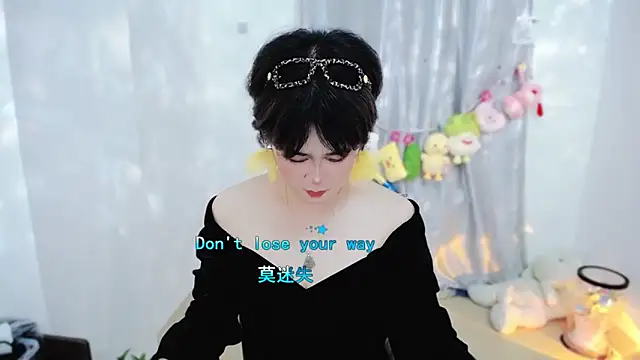 Fan ting online show from November 12, 2:10 pm