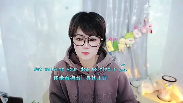 Fan ting online show from November 15, 2:43 pm