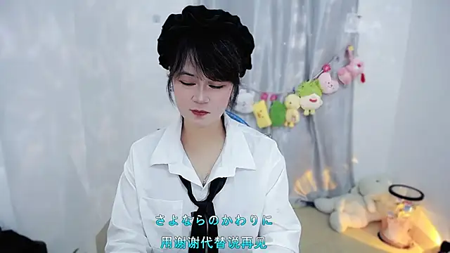 Fan ting online show from November 29, 2:44 am