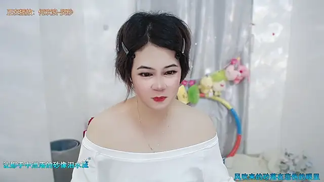 Snapshot of Fan_ting chatting on June 25, 5:12 am Fan ting online show from June 25, 5:12 am
