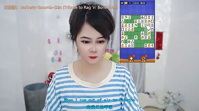 Snapshot of Fan_ting chatting on June 16, 2:22 am Fan ting online show from June 16, 2:22 am