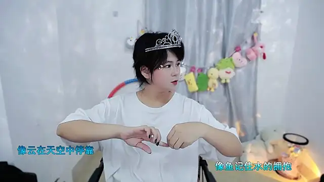 Fan ting online show from November 25, 1:39 am