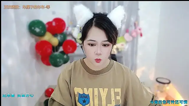 Fan ting online show from January 15, 2:48 am