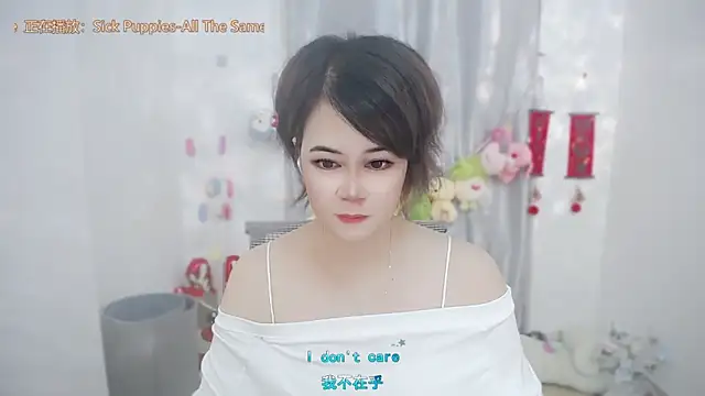 Snapshot of Fan_ting chatting on June 18, 1:48 am Fan ting online show from June 18, 1:48 am