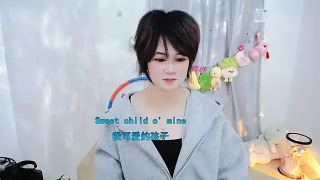 Fan ting online show from November 19, 2:50 pm