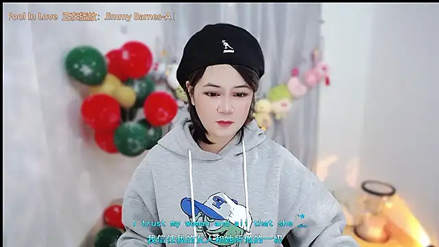 Fan ting online show from January 11, 2:07 am