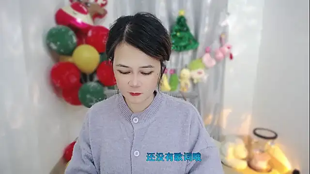 Fan ting online show from December 23, 2:33 am