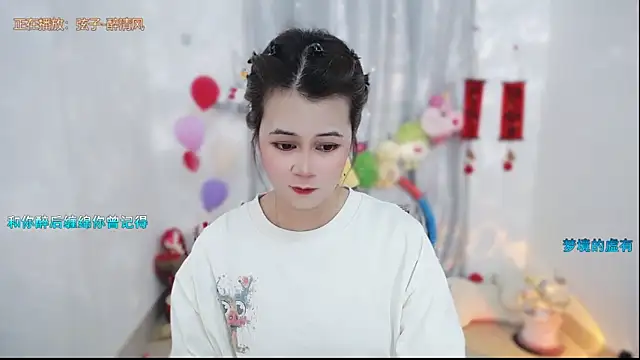 Fan ting online show from March 15, 2:51 am