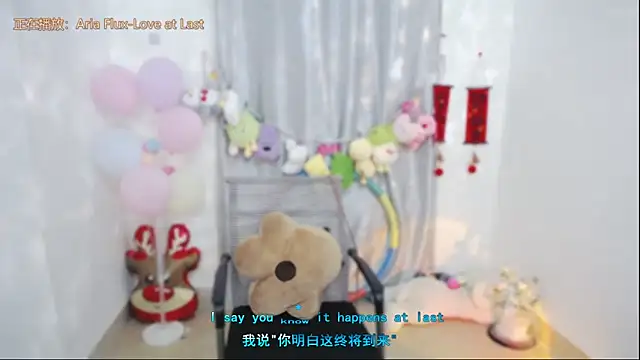 Fan ting online show from April 24, 1:40 am