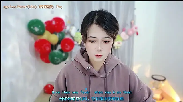 Fan ting online show from January 6, 2:48 am