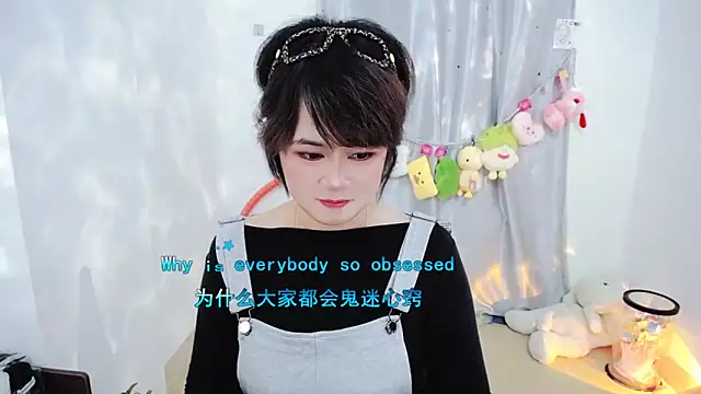 Fan ting online show from November 18, 1:58 pm