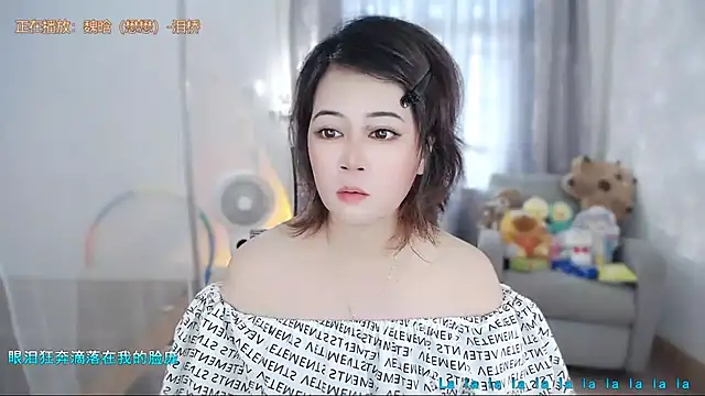 Snapshot of Fan_ting chatting on July 10, 2:11 am Fan ting online show from July 10, 2:11 am