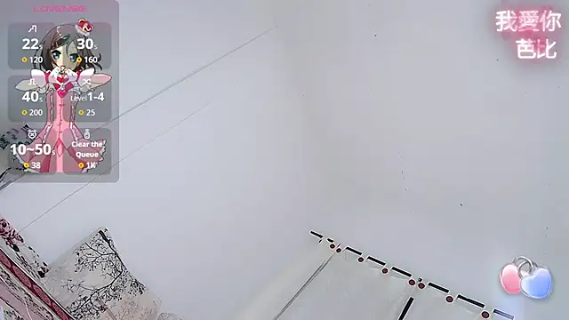 barbiedolls x online show from October 6, 11:05 pm