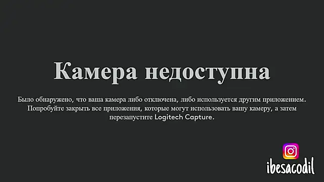 Snapshot of adriana_allien chatting on December 25, 12:27 am adriana allien online show from December 25, 12:27 am