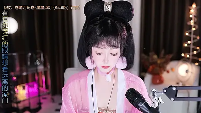 Snapshot of xiaoya666--baby chatting on February 19, 8:28 pm xiaoya666--baby online show from February 19, 8:28 pm