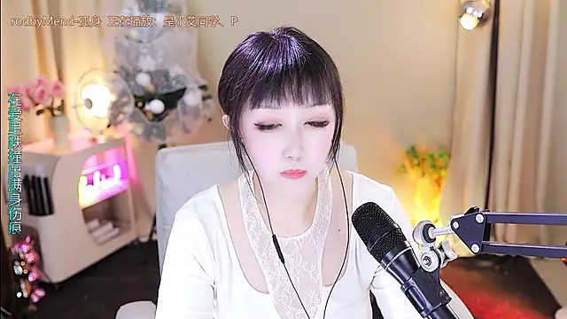 xiaoya666--baby online show from January 11, 3:57 am