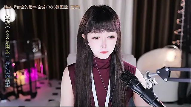 Snapshot of xiaoya666--baby chatting on February 10, 3:55 pm xiaoya666--baby online show from February 10, 3:55 pm