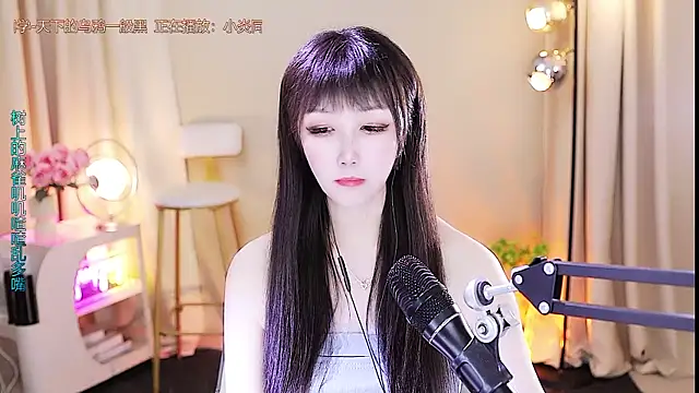 xiaoya666--baby online show from October 21, 3:50 am