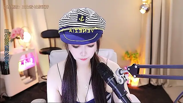 xiaoya666--baby online show from December 19, 3:58 pm