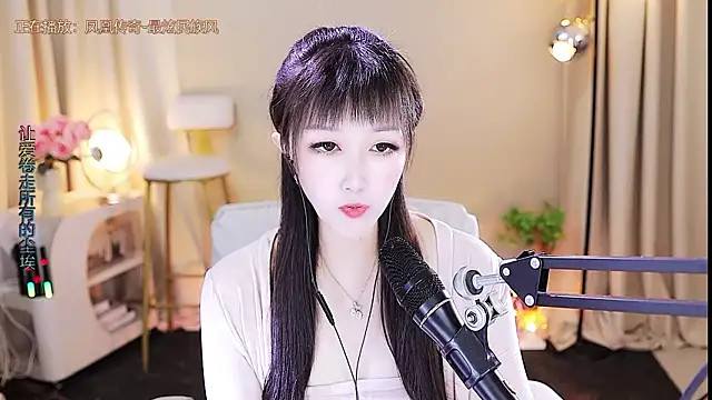 xiaoya666--baby online show from November 13, 4:00 pm