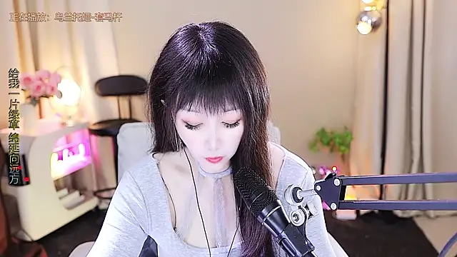 xiaoya666--baby online show from December 1, 3:24 pm