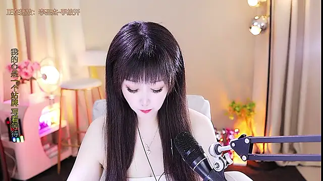 xiaoya666--baby online show from November 3, 3:15 pm