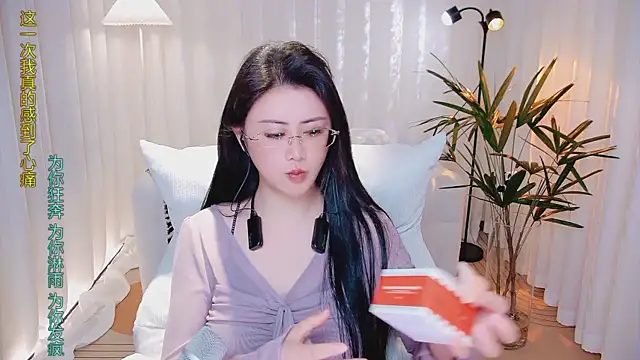 Daisy7 11 online show from January 13, 1:26 pm