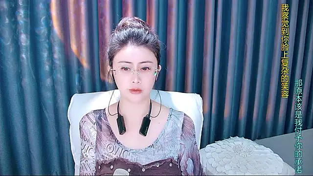 Snapshot of Daisy7_11 chatting on November 7, 1:26 pm Daisy7 11 online show from November 7, 1:26 pm