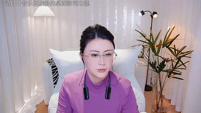 Daisy7 11 online show from January 9, 1:40 pm