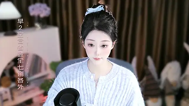 Arwyn-rr online show from December 19, 12:07 pm