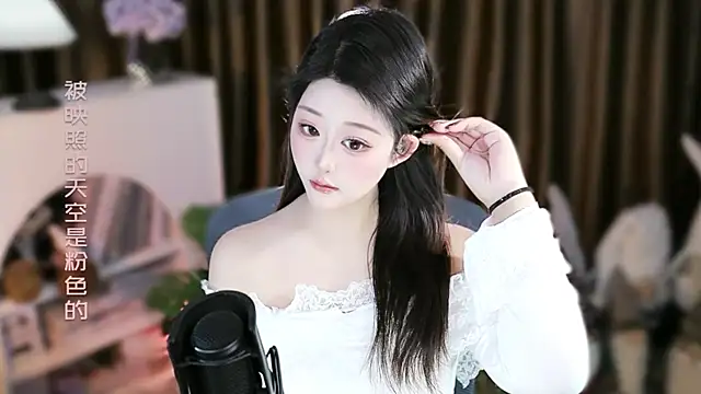 Arwyn-rr online show from December 18, 11:36 am