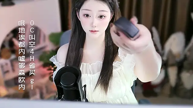 Arwyn-rr online show from December 21, 1:13 pm