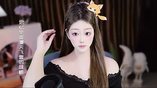 Arwyn-rr online show from April 19, 1:23 pm