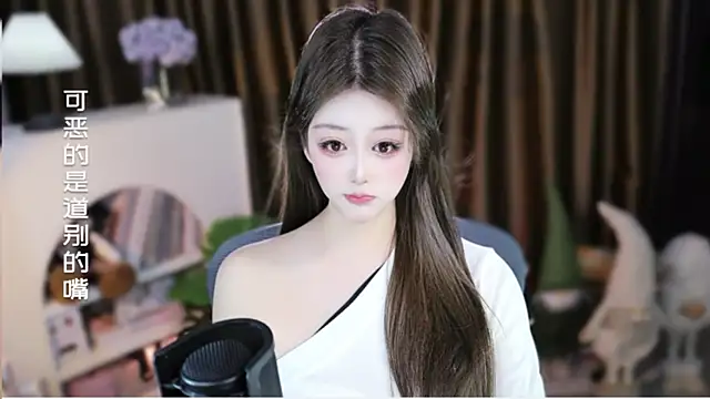 Arwyn-rr online show from April 8, 11:44 am