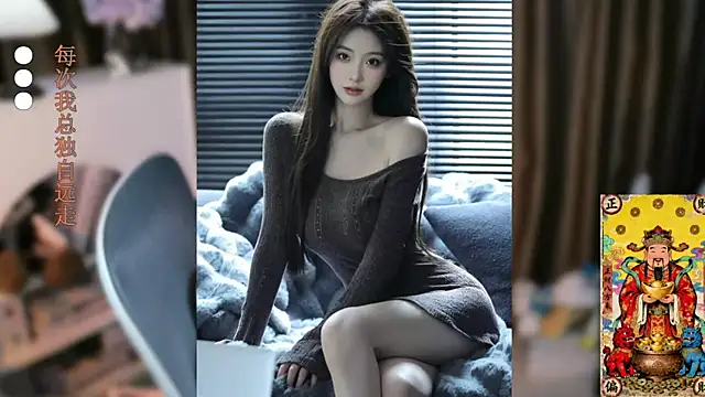 Arwyn-rr online show from November 29, 1:33 pm