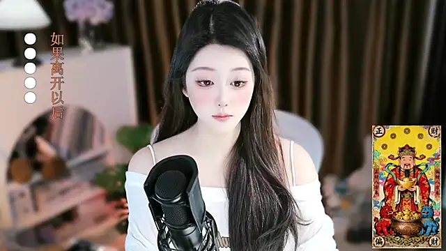 Arwyn-rr online show from November 25, 2:06 pm