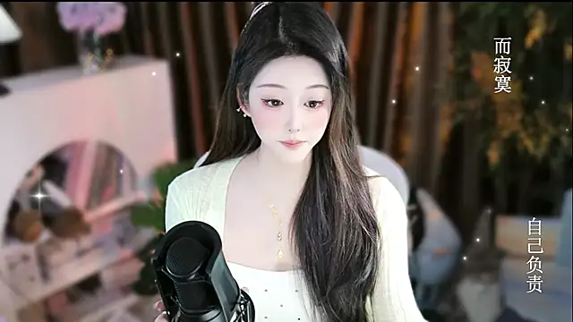 Arwyn-rr online show from November 20, 11:22 am