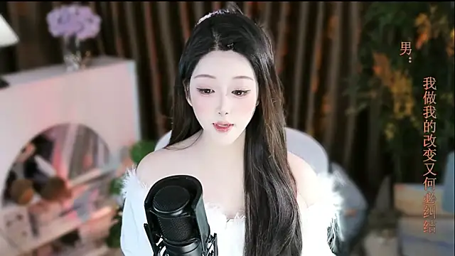 Arwyn-rr online show from November 19, 1:33 pm