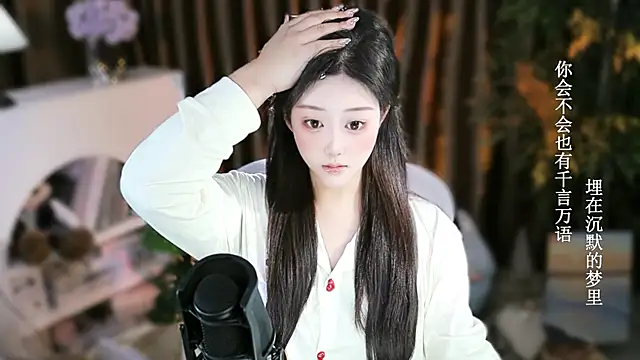 Arwyn-rr online show from November 22, 1:43 pm