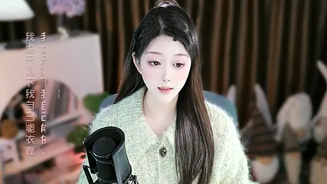 Arwyn-rr online show from December 17, 10:20 am