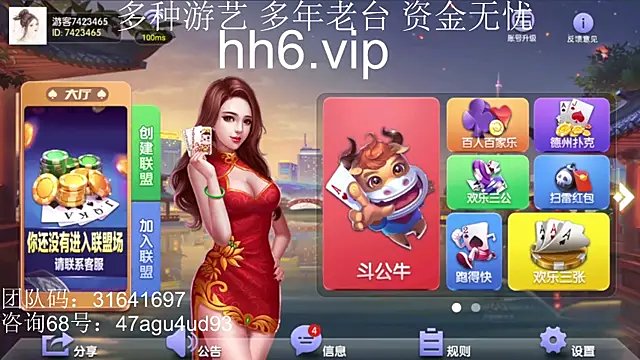 ym18room online show from January 6, 3:08 pm