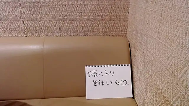 Snapshot of -YOME_no_IMOUTO- chatting on December 26, 10:59 am -YOME no IMOUTO- online show from December 26, 10:59 am